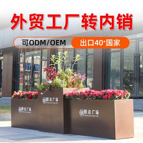 铁艺花箱组合广场售楼部商业街长方形花槽室外围栏隔断户外花箱