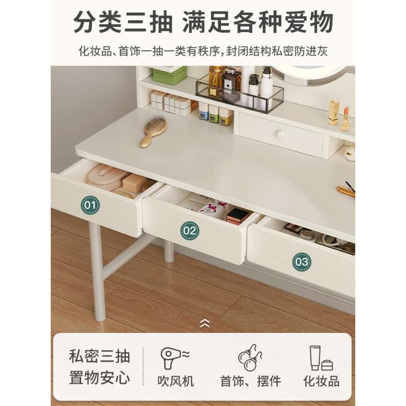 2025新款梳妆台卧室简约现代小户型化妆桌子化妆台梳妆桌小型轻奢