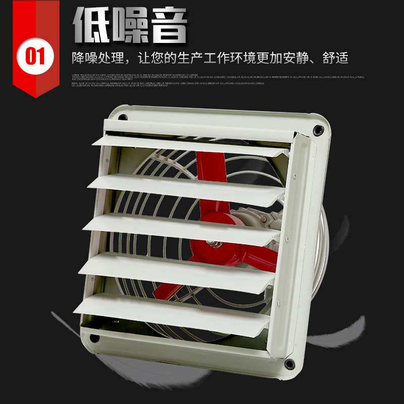 厂家直销防爆壁式排风扇 带百叶低噪音工业排风扇换气扇现货供应