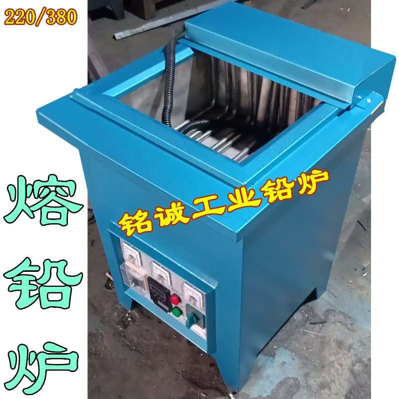 铅锡合金电熔炉小型金属电熔炉合金饰品加工设备融化合金饰品机械