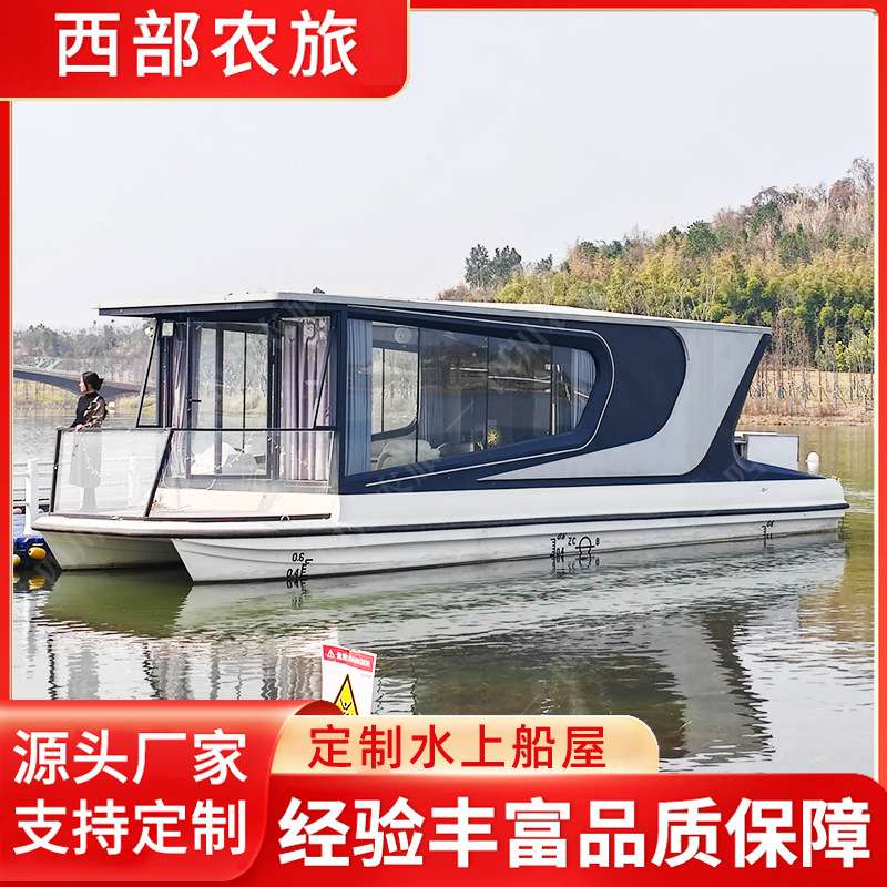 水上船屋网红民宿酒店文旅移动船房酒店景区民宿水上宾馆船定 制