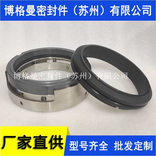 M74机械密封  M74/170-00 Q2BVGF机械密封 泵用小弹簧机械密封