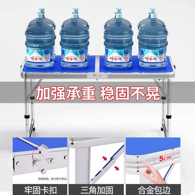 户外折叠桌夜市摆摊地推长方形桌便携式升降小桌子露营野外餐桌椅