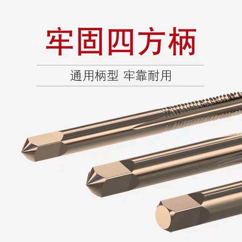 M35镀钛机用丝锥 直槽 螺旋槽丝锥