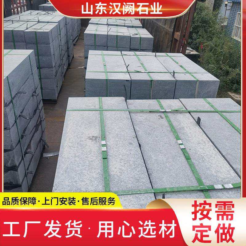 青石板踏步石不规则汀步石园林景区铺路垫脚石庭院地铺石青石板