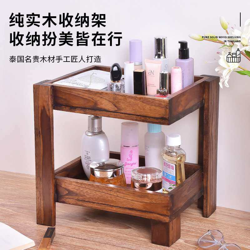 二层置物架实木卫生间置物架木质洗手间洗漱用具桌面收纳架2层