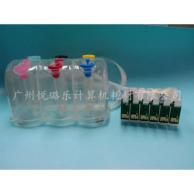 EP兼容 R330/R1390/T60空连供系统 墨盒型号0851-0856