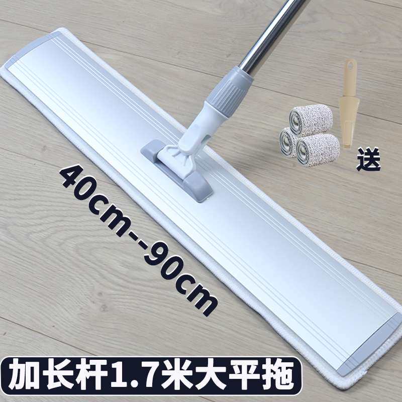 拖把家用大号平板推一拖旋转雅丽铝合金墩布净加长地尘净商用懒人