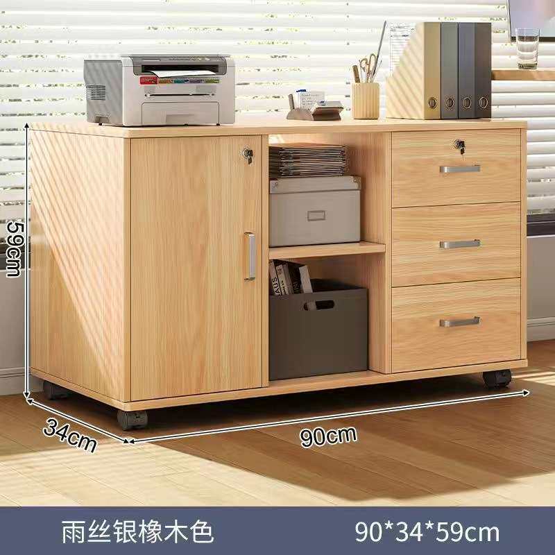 文件柜可移动带锁现代简约大容量收纳储物多功能办公室桌下矮柜子
