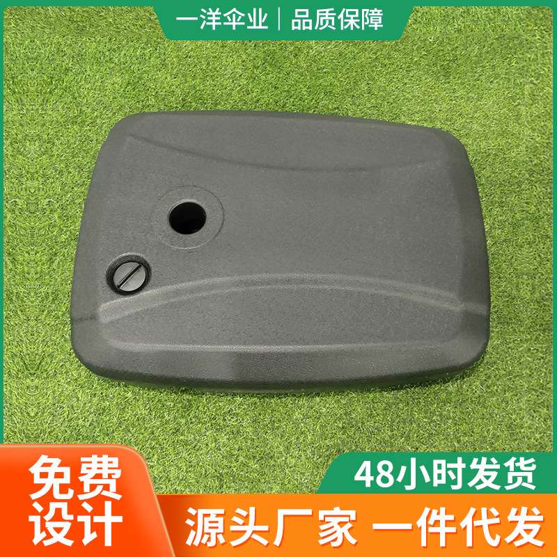 户外遮阳伞底座60KG水箱 大摆摊遮阳伞注水广告底座 塑料注水伞座