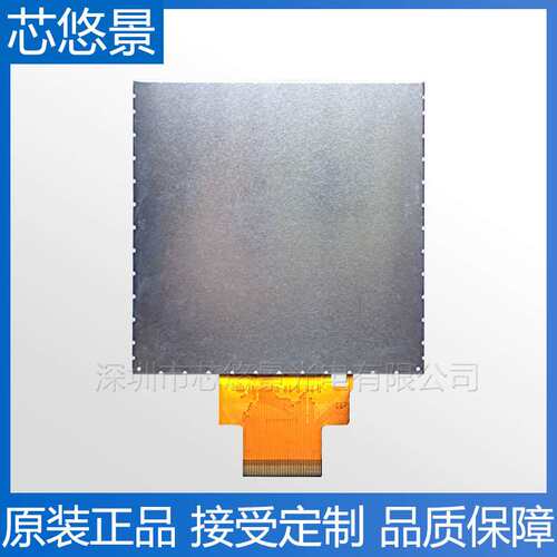 3.95寸TFT屏4.0寸ips全视角480x480正方形RGB接口LCD液晶显示屏幕
