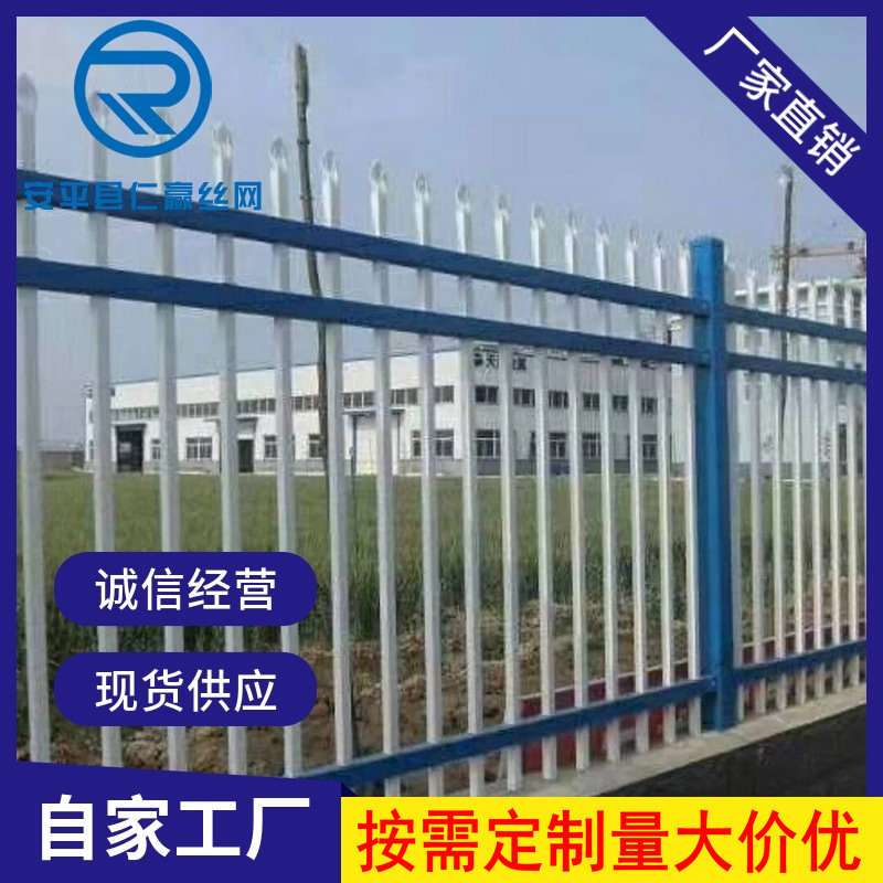 锌钢围墙防护栏小区护栏防护栅栏户外庭院别墅铁艺护栏