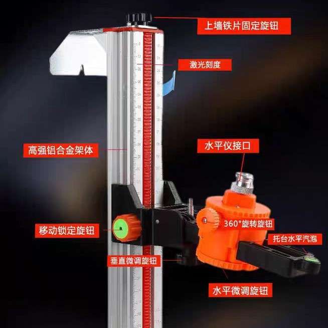 水平仪上墙支架红外线挂墙多功能云台挂架木工吊顶调节升降支撑杆
