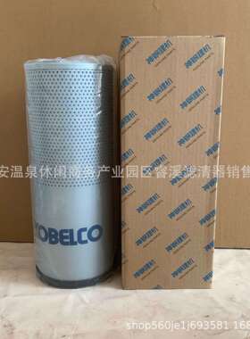 供应 LC52V01004R110液压回油滤芯液压吸油滤芯 挖掘机滤芯