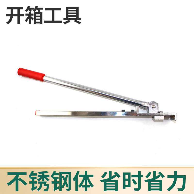 银行开箱器手工钞箱金属箱钞劵整卷开箱工具金属银行箱器开箱钳子