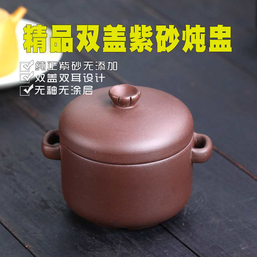 紫砂双耳双盖炖盅隔水炖家用瓦罐汤炖盅陶瓷炖汤盅蒸盅炖罐小
