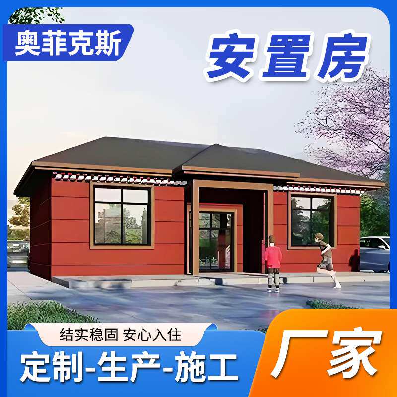 小木屋创意民宿酒店商铺旅馆 景区庭院轻钢房屋星空房移动别墅房