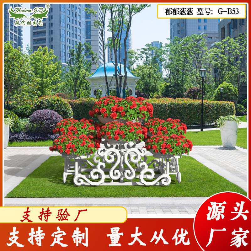 现代时园艺立体绿化景观工程组合艺术花架花器候车室门口创意花坛