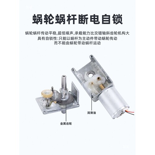 无刷直流JGY-2430蜗轮蜗杆双轴减速电机12v24v可调低速电动小马达
