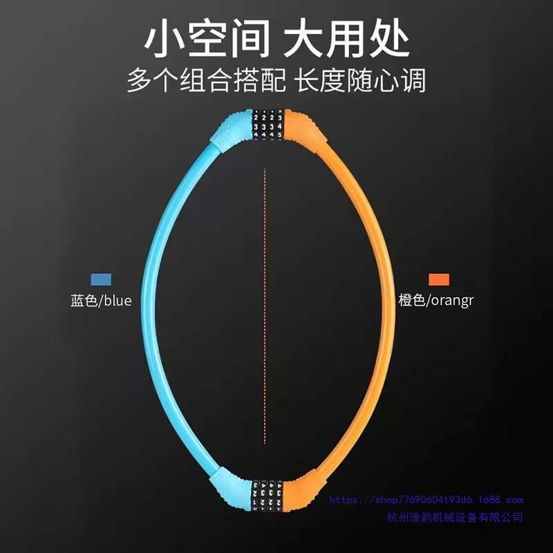 山地公路自行车锁防盗电动单车密码锁软链条儿童钢丝电瓶便携