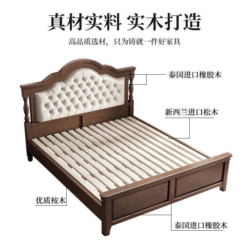 复古软靠美式床1.8米双人主卧婚床 简约1.5米实木轻奢床工厂直供