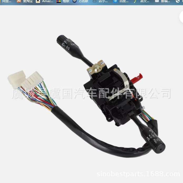 组合开关车头灯闪烁   37400-83410 37400-61A21 37400 80521