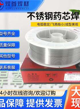 北京金威ER410NiMo焊丝/H06Cr12Ni4Mo不锈钢焊丝