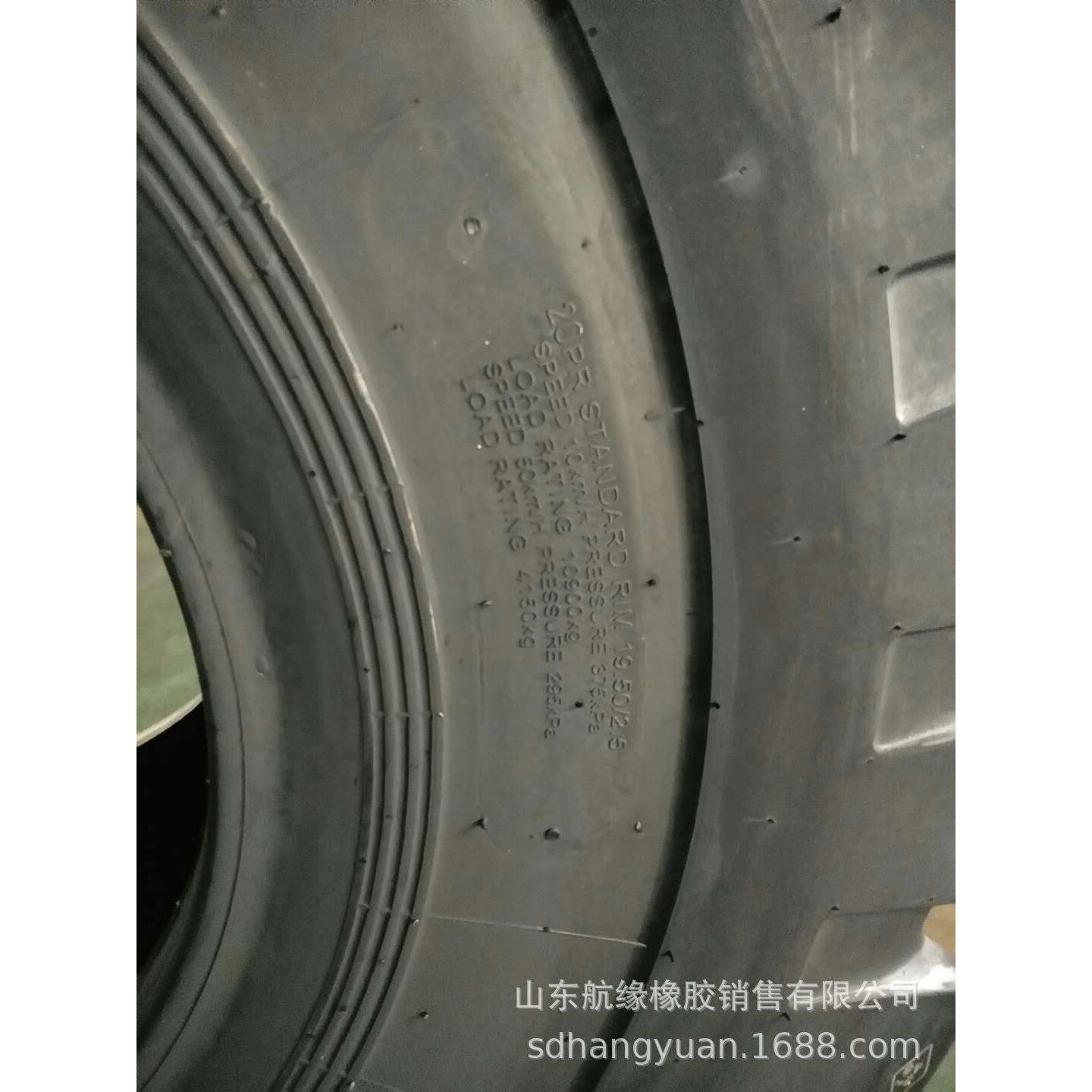 现货铲车工程机械轮胎17.5-25 23.5-25柳工徐工 厦工龙工厂家配套