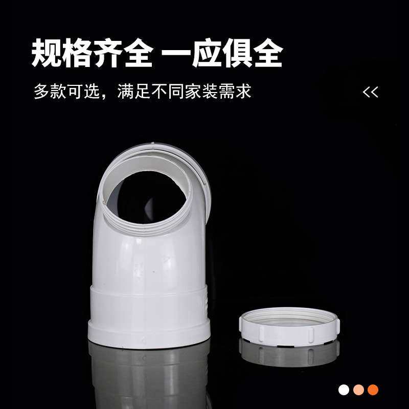 PVC排弯头水管配件管件排卡90度带检查口活接规格齐直角110排水