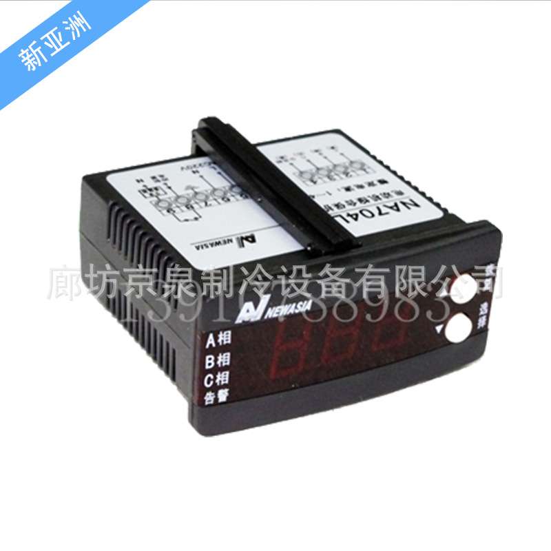 冷库 新亚洲NA704L电机保护器 新品工业冷水机组220V冷水机控制器