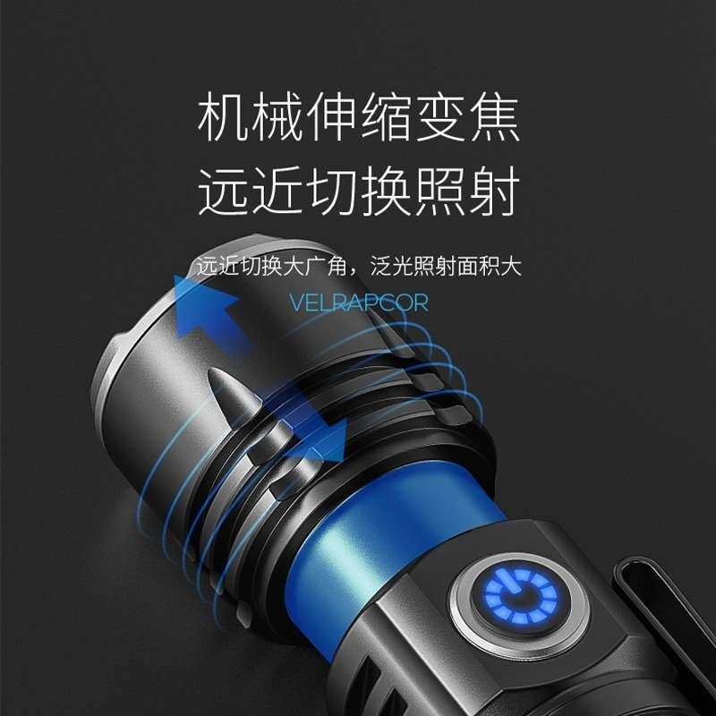 户外迷你铝合金高亮手电筒尾部磁吸伸缩变焦手电三档调节手电筒