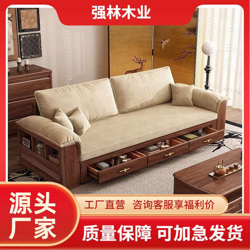 黑胡桃实木沙发床现代简约两用客厅小户型多功能储物可推拉沙发