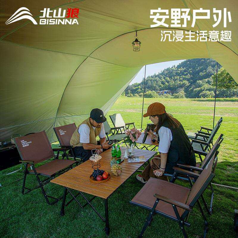 北山狼户外折叠便携式隧道超大天幕涂银防晒哈比拱形露营全套装备