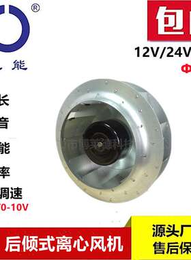 博莱德SC3G250外转子直流无刷 48V扫地机风机