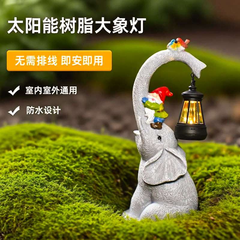 跨境大象雕像灯太阳能庭院灯花园树脂工艺户外景观花园摆件装饰灯