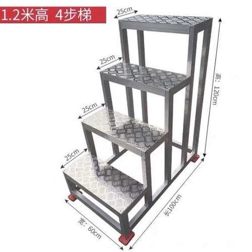 铝合金登高梯防滑踏步台阶工业操作踏台爬梯登高车平台梯凳铝型材