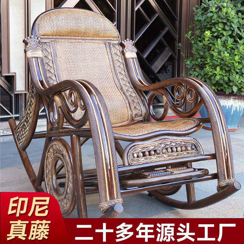 老人阳台午睡躺椅新中式家用懒人真藤逍遥椅伸缩按摩脚踏护腰摇椅