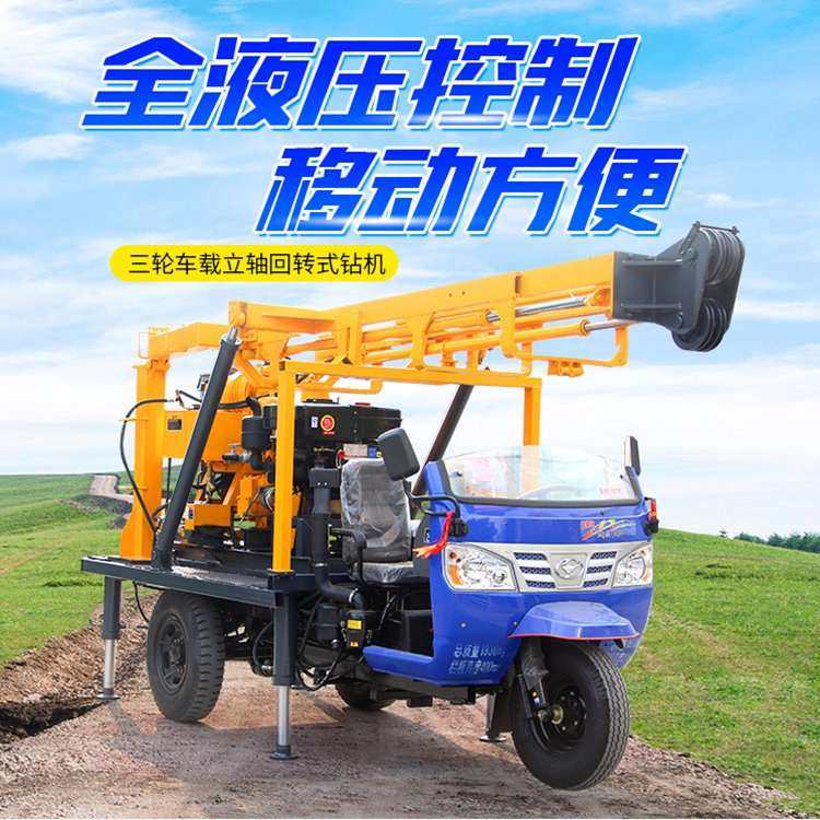 车载式钻井设备二百米深水井钻机全液压汽车底盘钻井机打井机,玩具/童车/益智/积木/模型,遥控车升级件/零配件,淘宝优惠券,粉丝福利购,淘宝优惠卷