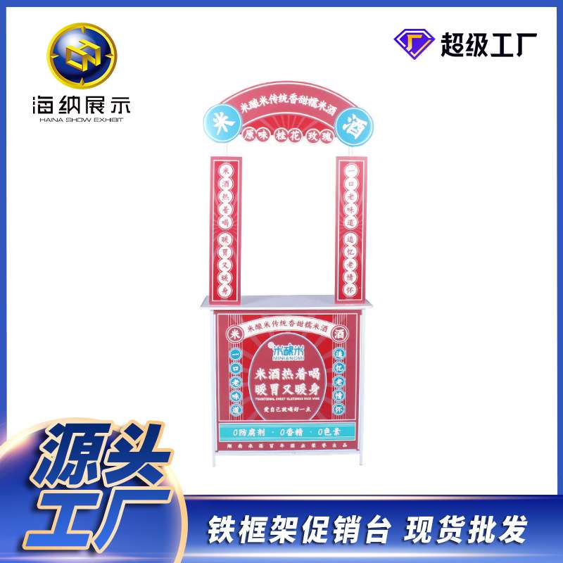 小推车夜市促销烤肠冰粉地摊桌台铁车可折叠小吃桌子移动试吃摆摊