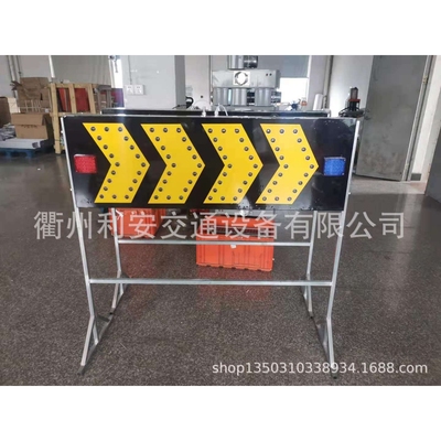 Solar LED Arrow Signs太阳能箭头施工警示牌