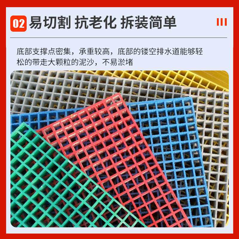 玻璃钢格栅洗车房店地网光伏检修网格板污水厂排水沟盖板树池树坑