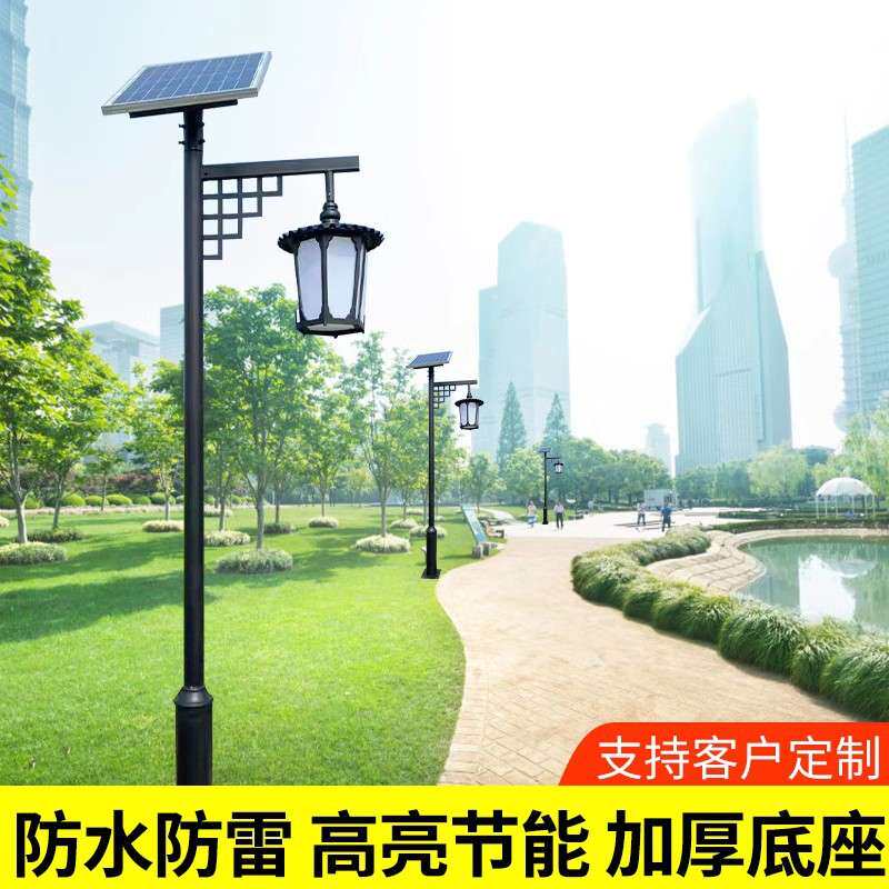 中式庭院灯景观灯3米4米户外公园单头双头灯笼仿古太阳能路灯厂家