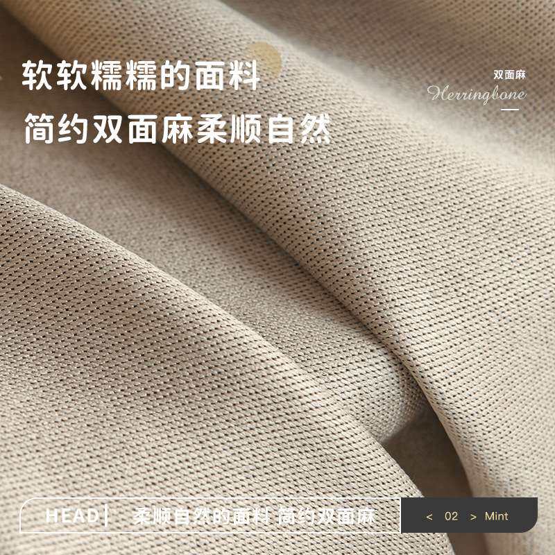 新款北欧简约双面麻全遮光窗帘成品 卧室隔音纯色拼接棉麻窗帘布