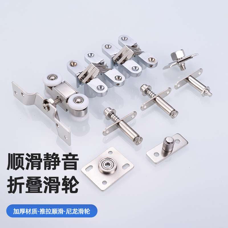 折叠门吊轮推拉门移门滑轮轨道隔断门配件吊轨万向轮五金配件全套图片