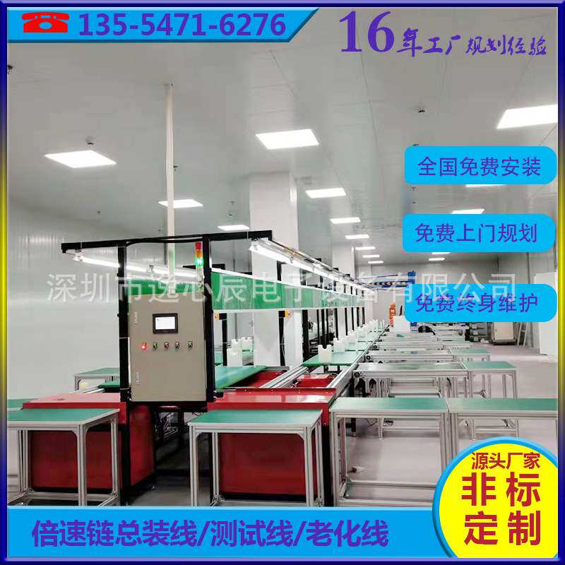 厂家制造车载冰箱组装线装配线 洗地机生产流水线/稳定顺畅不跑偏