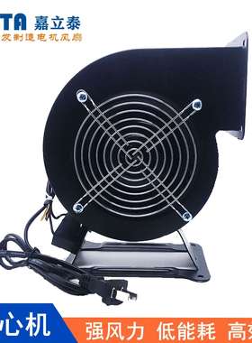 130/150FLJ1/0/5/17/15/7 380/220V小型工频多翼式气模离心鼓风机