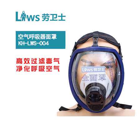 空气呼吸器面罩