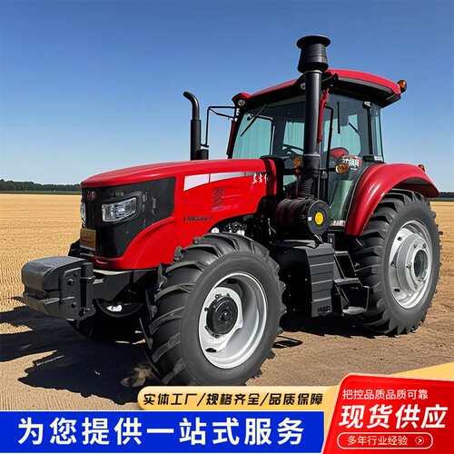 东方红LXM1604-C拖拉机大型四轮拖拉机旋耕机农用大马力耕整神器