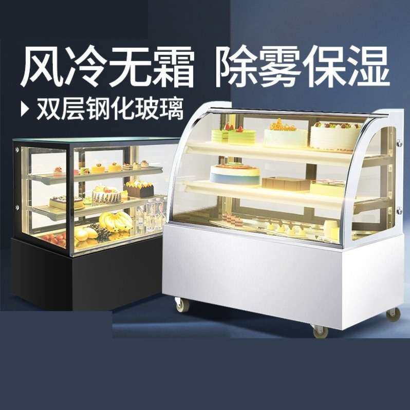 恩典冷藏柜风蛋糕柜直角西点水果饮料桌面保鲜柜商用甜品展示柜