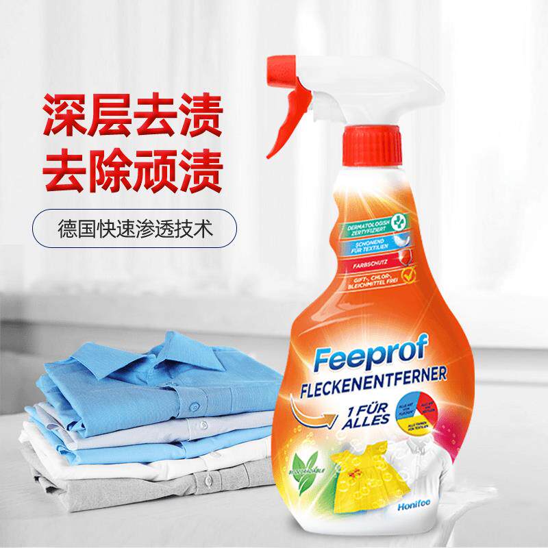 衣领净强力去污渍去黄去油渍衣物预洗喷雾洗衣液官方